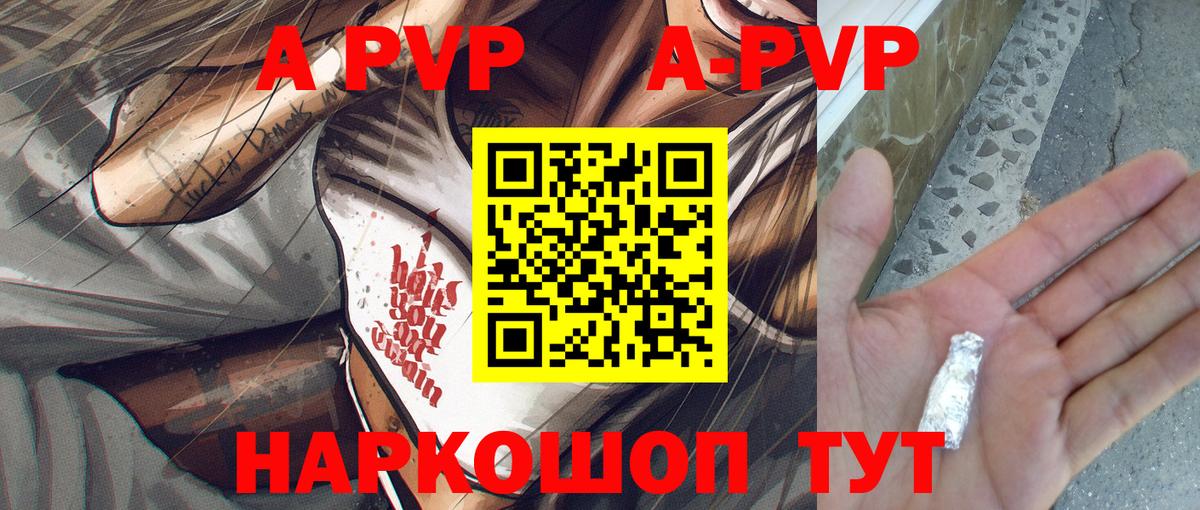 Alpha-PVP СК КРИС Гулькевичи
