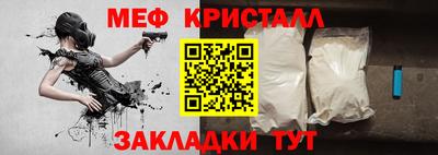 СК Анжеро-Судженск
