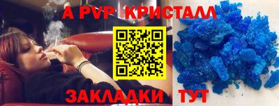 дистиллят марихуана Ангарск