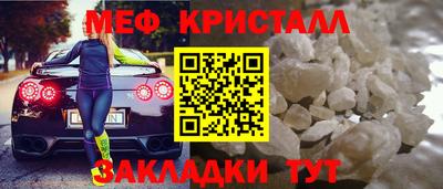 СК Анжеро-Судженск