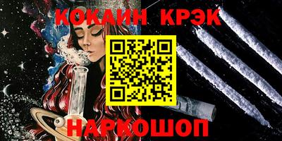 СК Анжеро-Судженск