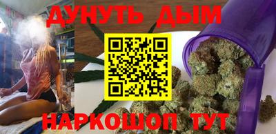 каннабис Анапа