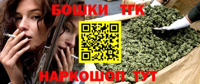 каннабис Анапа