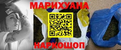 дистиллят марихуана Ангарск