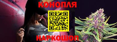 дистиллят марихуана Ангарск