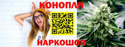 каннабис Анапа