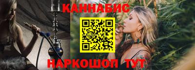 каннабис Анапа