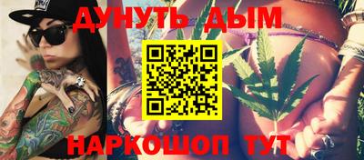 дистиллят марихуана Ангарск