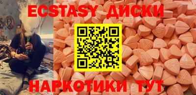 дистиллят марихуана Ангарск