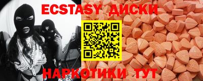 каннабис Анапа