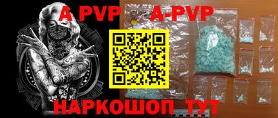 каннабис Анапа