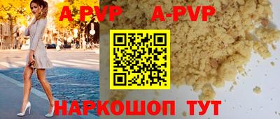 каннабис Анапа