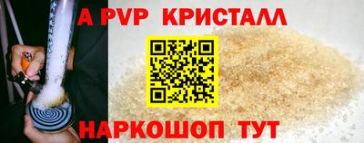 СК Анжеро-Судженск