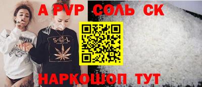 каннабис Анапа