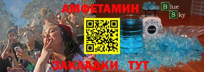 дистиллят марихуана Ангарск