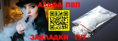 каннабис Анапа