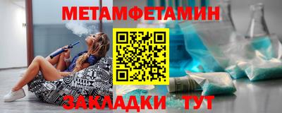 каннабис Анапа