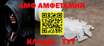 СК Анжеро-Судженск