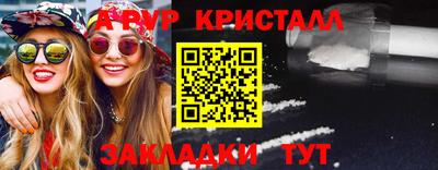 СК Анжеро-Судженск