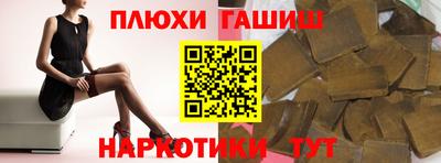 каннабис Анапа