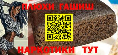 каннабис Анапа