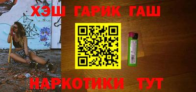 каннабис Анапа