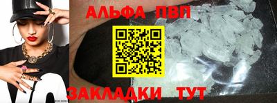 каннабис Анапа