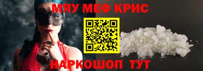 СК Анжеро-Судженск
