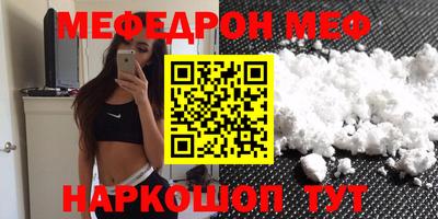 СК Анжеро-Судженск
