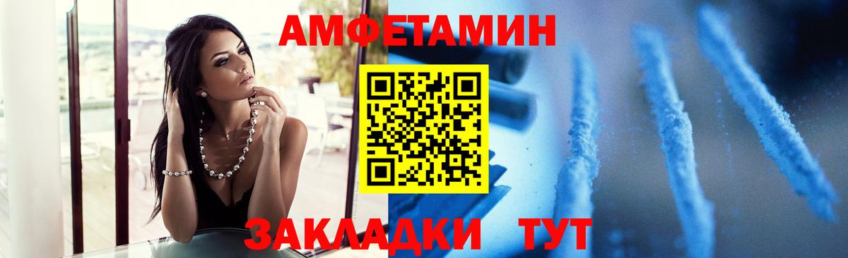 Метамфетамин винт Гулькевичи