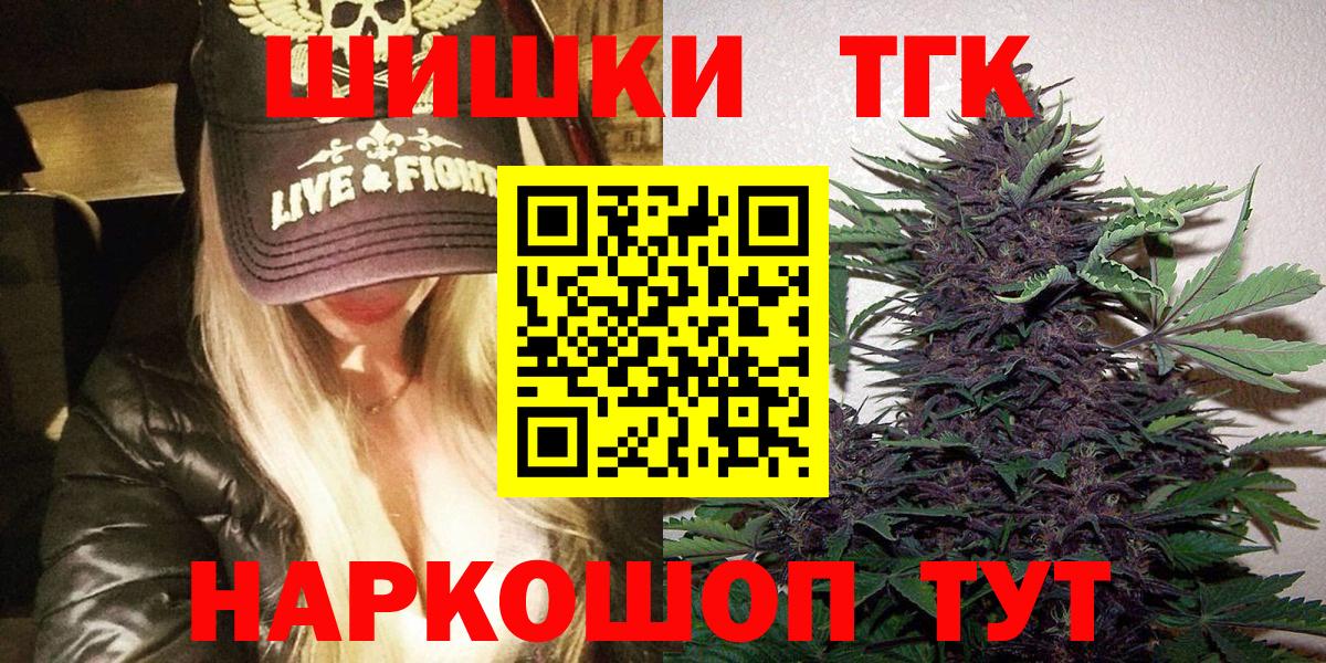 Шишки марихуана семена Гулькевичи